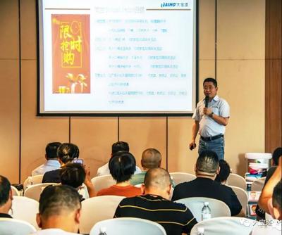 大寶漆‘鋅技術 新產品 心服務’推廣季·成都站圓滿舉行，技術創新引領行業升級