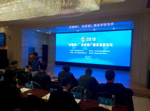 佳多農(nóng)林ATCSP物聯(lián)網(wǎng)技術(shù)在京亮相 生態(tài)農(nóng)業(yè)落地開(kāi)花，互聯(lián)網(wǎng)農(nóng)技推廣邁向新臺(tái)階